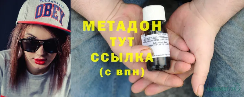 что такое   Заполярный  даркнет Telegram  Метадон methadone 