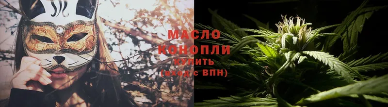 Дистиллят ТГК THC oil  что такое   МЕГА вход  Заполярный 